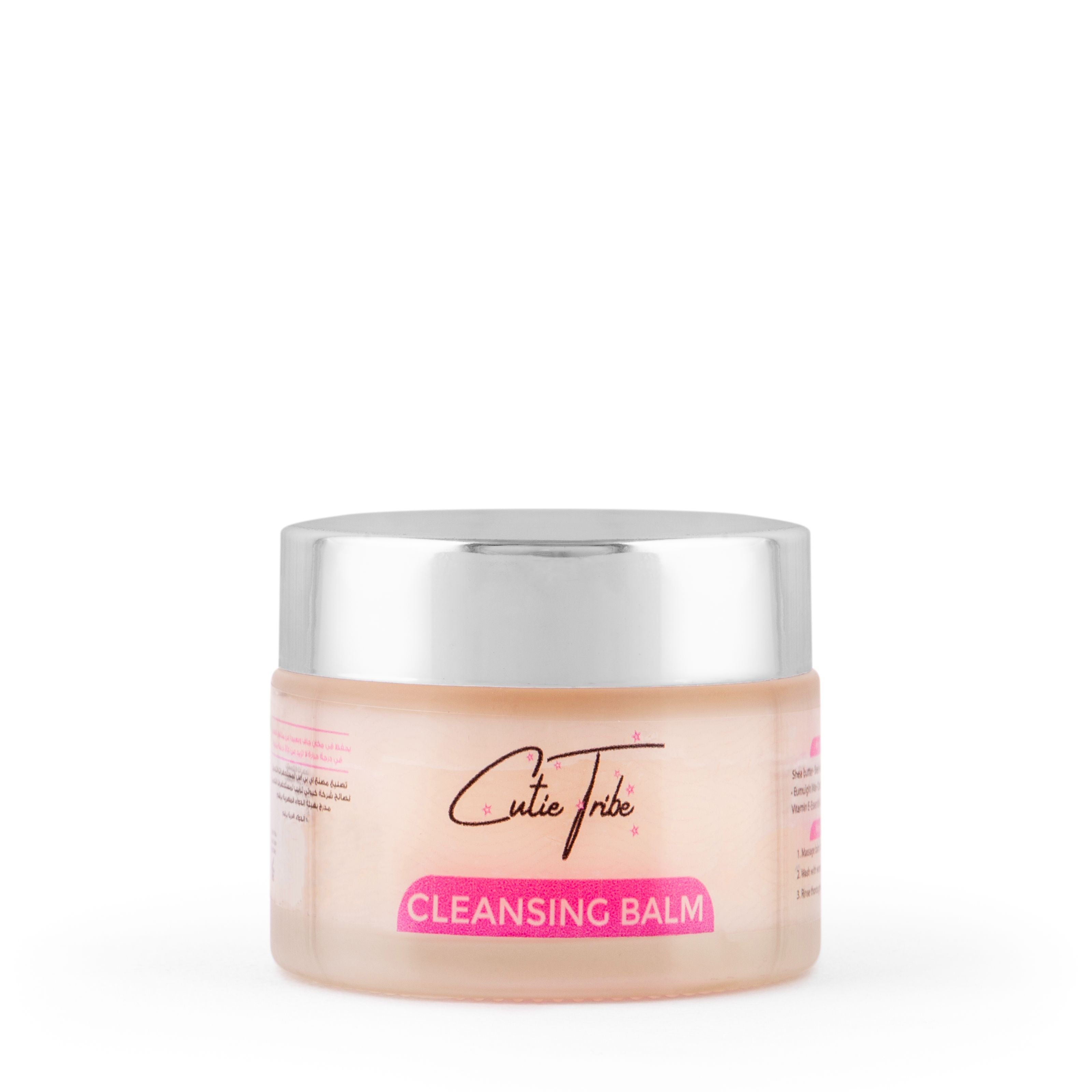 Clean Melt Glow Set ( Soft Nude Hydra Blusher + Cleansing Balm )